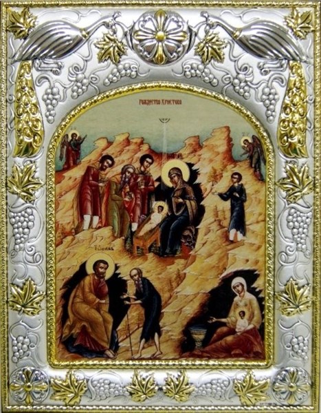 Икона Рождество Христово освященная 14х18 см 240062 - фото 17690