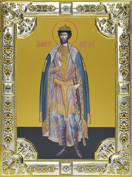 Икона освященная Димитрий Донской благоверый князь (Дмитрий) 240027 - фото 17758
