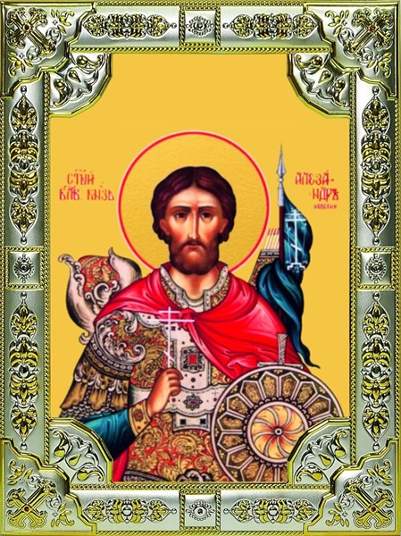 Икона Александр Невский благоверный князь 18х24 см 240020 - фото 17772