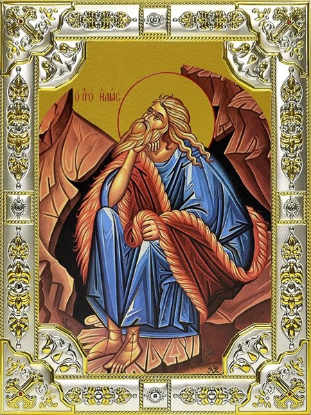 Икона освященная Илия Пророк (Илья) 18х24 см 240018 - фото 17776