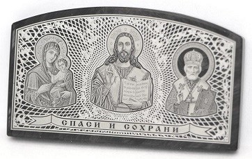 Икона дорожная обсидиановая Казанская Божья Матерь Николай Чуд. Д-01 219402 - фото 18009