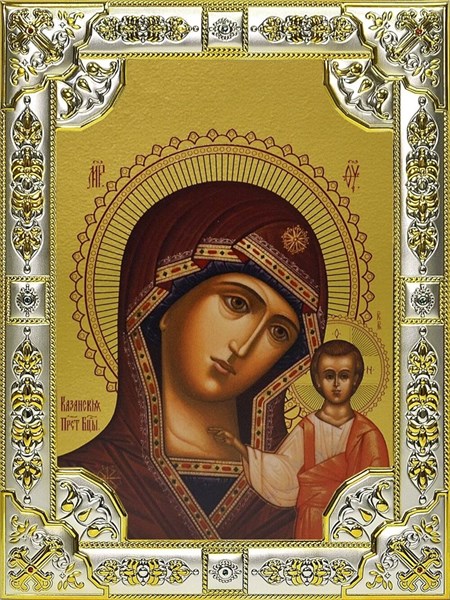 Икона освященная Божья Матерь Казанская 18х24 см (Богородица) 240157 - фото 18374