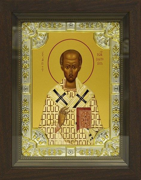 Икона Иоанн Златоуст святитель 24х30 см 240175 - фото 18410