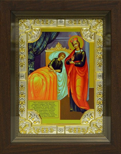 Икона освященная Целительница 24х30 см 240176 - фото 18412