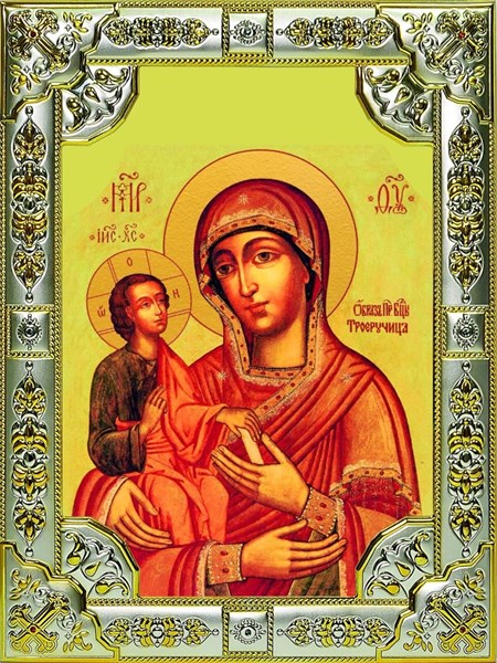 Икона освященная Троеручица икона Божией Матери 18х24 см 240192 - фото 18444