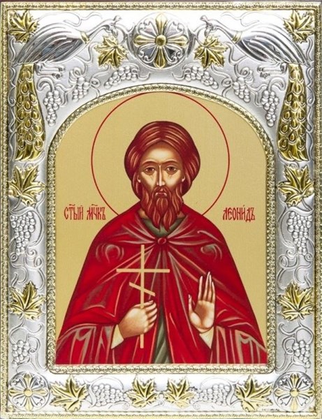 Икона освященная Леонид мученик 14х18 см 239636 - фото 18811