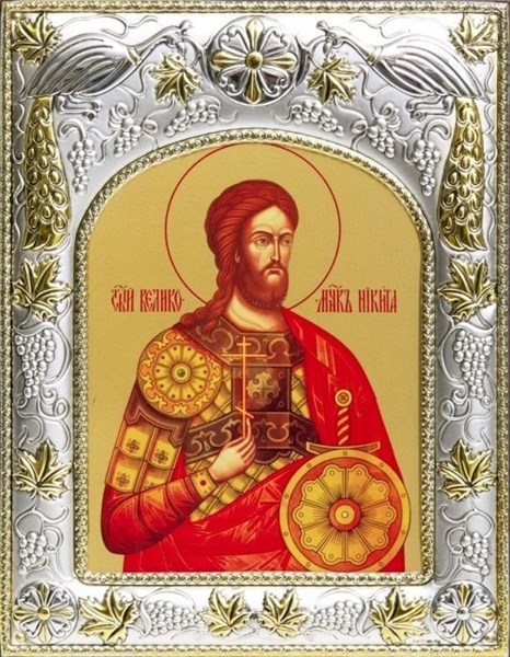 Икона освященная Никита мученик 14х18 см 239637 - фото 18813