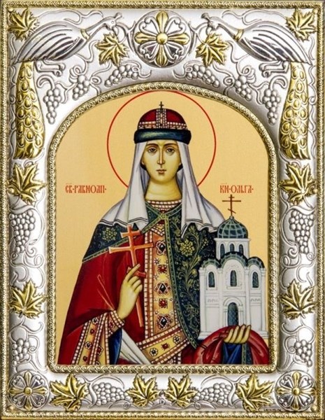Икона Ольга равноапостольная великая княгиня освященная 14х18 см 239710 - фото 18978