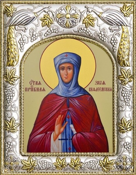 Икона освященная Зоя 14х18 см 239808 - фото 19212
