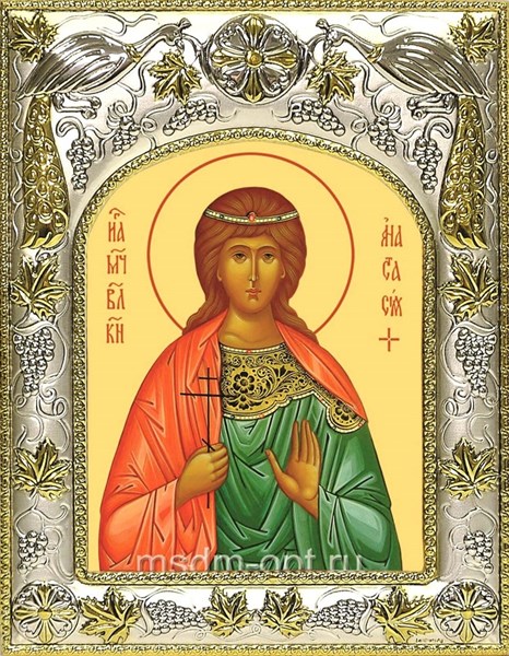 Икона освященная Анастасия (Романова) страстотерпица 14х18 см 239391