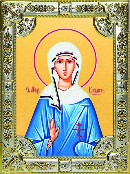 Икона Василиса Римская освященная 18х24 см 239409