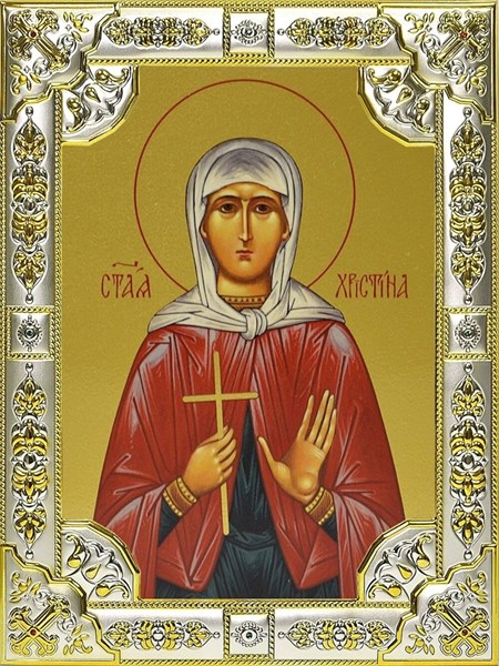 Икона освященная Кристина (Христина) мученица серебро 925 18х24 см со стразами 239424 - фото 19347