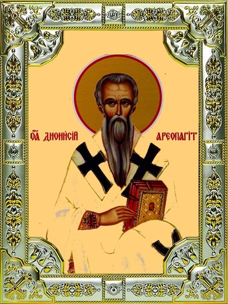 Дионисий Ареопагит священномученик икона 18х24 см 239444 - фото 19399