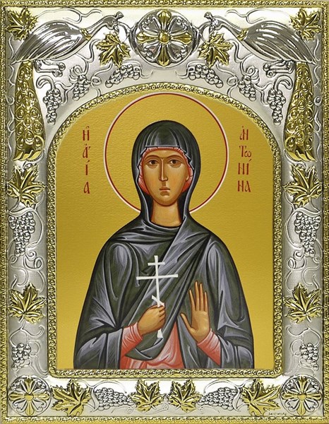 Икона освященная Антонина Никейская мученица 14х18 см 239454 - фото 19419