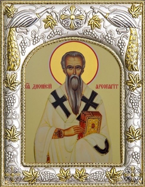 Икона освященная Дионисий Ареопагит священномученик 14х18 см 239457 - фото 19425