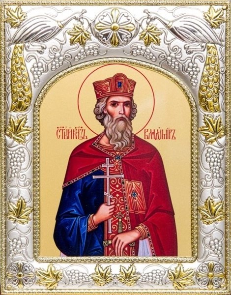 Икона освященная Владимир равноапостольный великий князь 14х18 см 239458