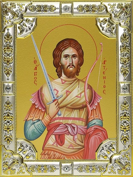 Икона освященная Артемий Антиохийский великомученик (Артём) 18х24 см 239531 - фото 19617