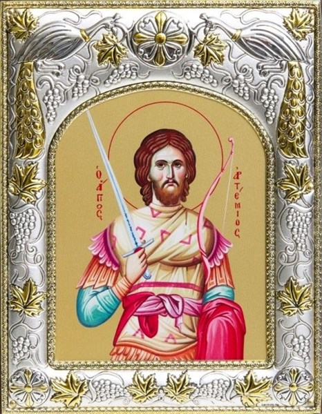 Икона освященная Артемий Антиохийский великомученик (Артем) 14х18 см 239562 - фото 19679