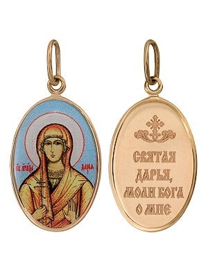 Образок золотой Святая Мученица Дария (Дарья) 240967 - фото 20455
