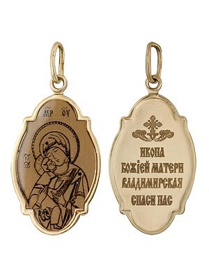 Подвеска золотая Владимирская Божия Матерь 241124