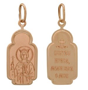 Образок золотой Великомученица Ирина 241133