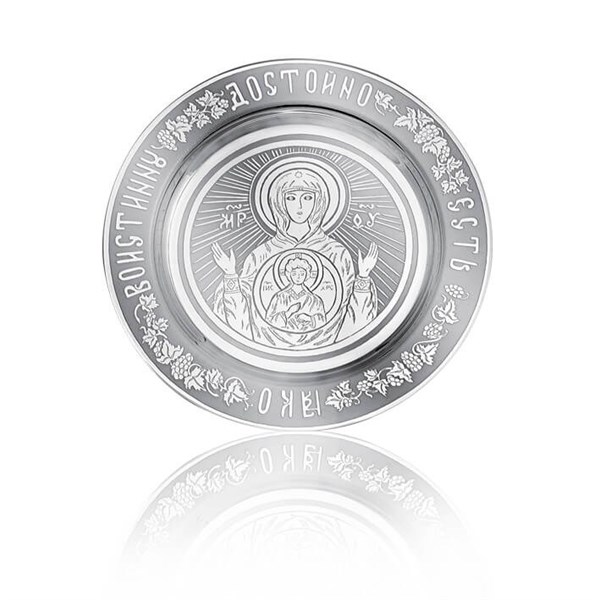 Тарелица 241158 - фото 20645