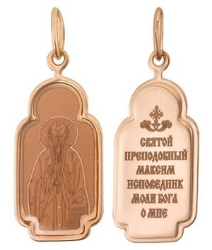 Подвеска золотая Преподобный Максим 241174 - фото 20659