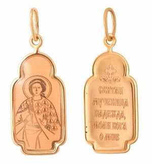 Образок золотой Святая Мученица Надежда 241370 - фото 20850