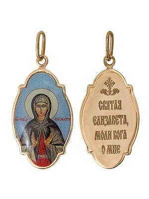 Образок золотой Преподобномученица Елизавета 241398 - фото 20876