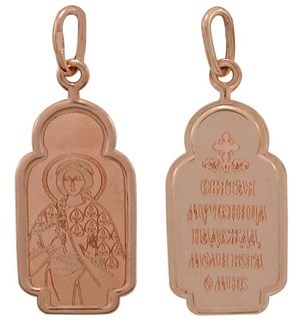 Образок золотой Святая Мученица Надежда 241411 - фото 20887