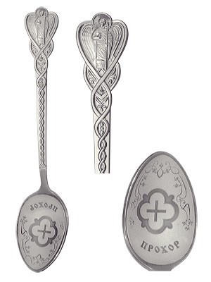 Ложка серебряная именная Прохор 241624