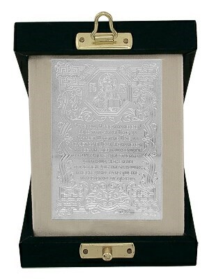 Плакетка 242327