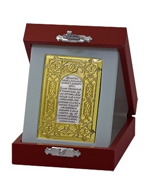 Плакетка 242424