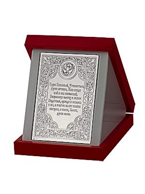 Плакетка 242447