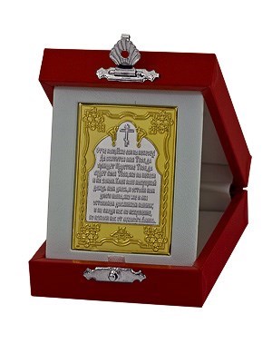 Плакетка 242465