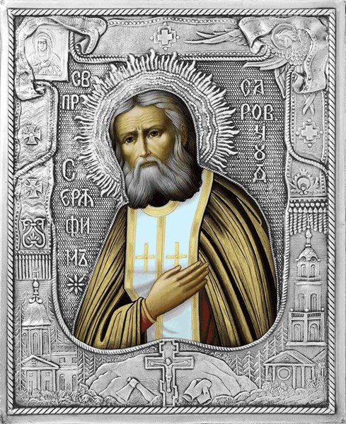 Икона Святой Серафим Саровский серебряная риза на дереве 253394 - фото 21874