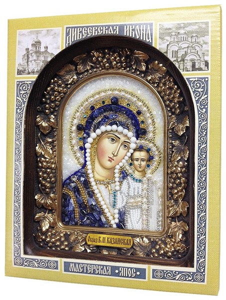 Икона Пресвятая Богородица Казанская бисер 243863 - фото 24373