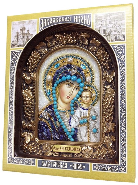 Икона Пресвятая Богородица Казанская бисер 243977 - фото 24533