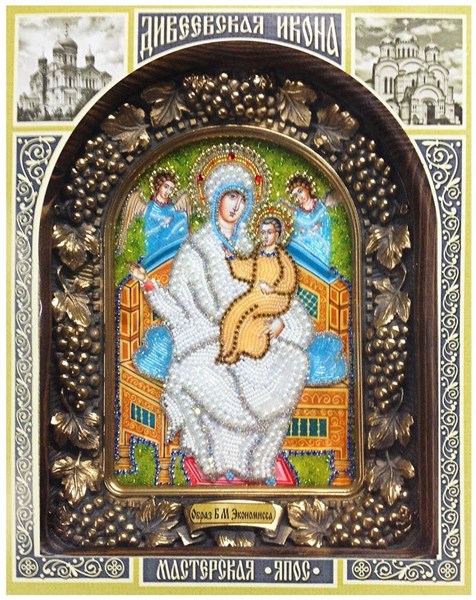 Икона Пресвятая Богородица Экономисса бисер 243984 - фото 24551