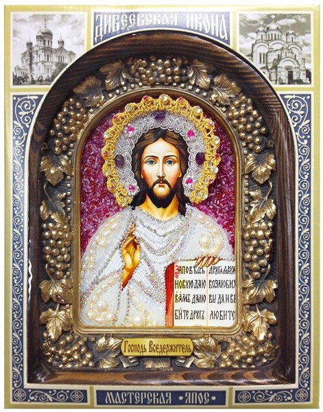 Икона Господь Вседержитель бисер 244196