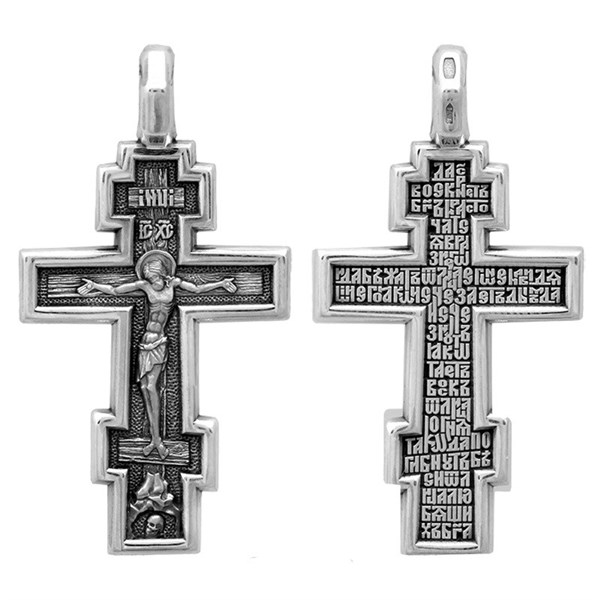 Крест серебряный с молитвой Да Воскреснет Бог 250542
