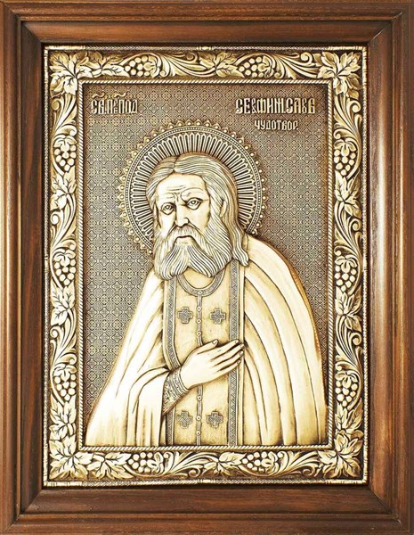 Икона Святой Серафим Саровский серебряная в деревянном киоте 253079 - фото 26586