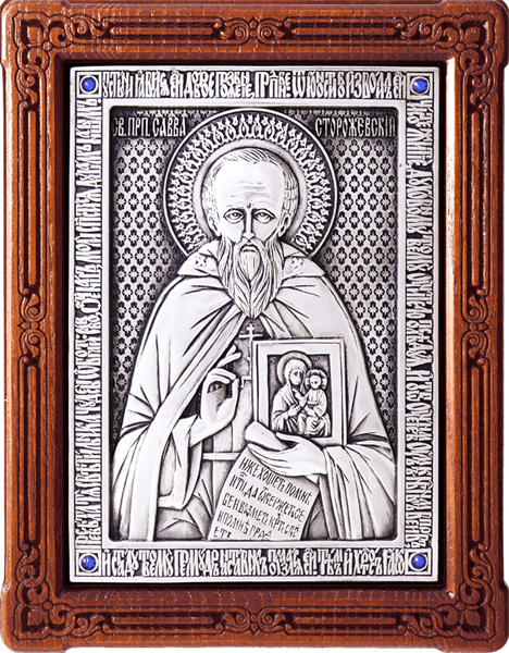 Икона Святой Савва Сторожевский серебряная на дереве 253074