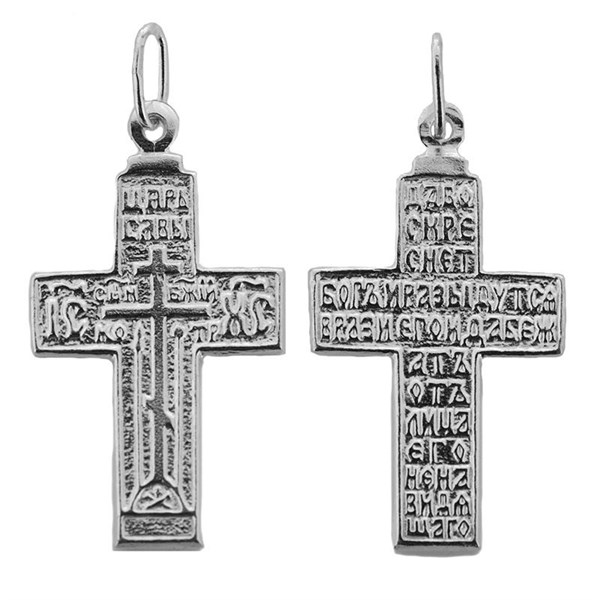 Крест православный серебряный с молитвой 2.34гр 252663