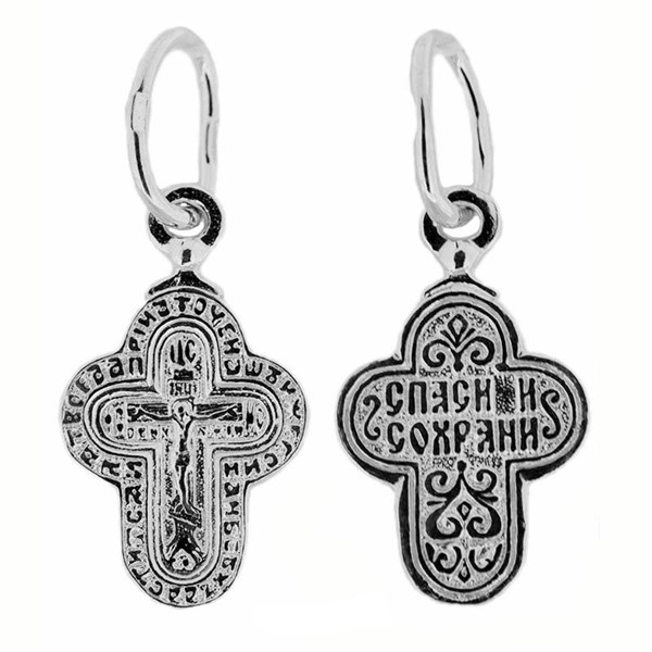 Крест православный серебряный спаси и сохрани 1.11гр 252660
