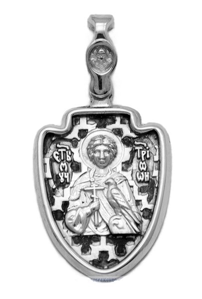 Подвеска православная с молитвой серебряная 5.86гр 252642