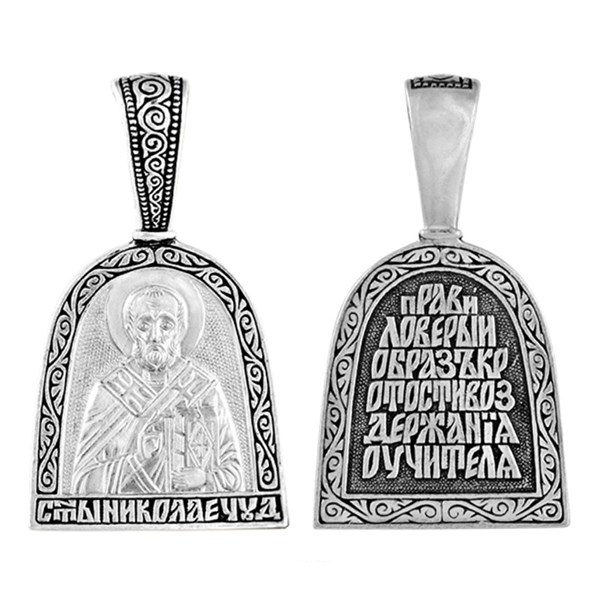 Нательная икона с Николаем Чудотворцем серебряная 5.53гр 252606 - фото 26947