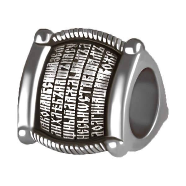 Бусина серебряная с молитвой отче наш 3.93гр 252516