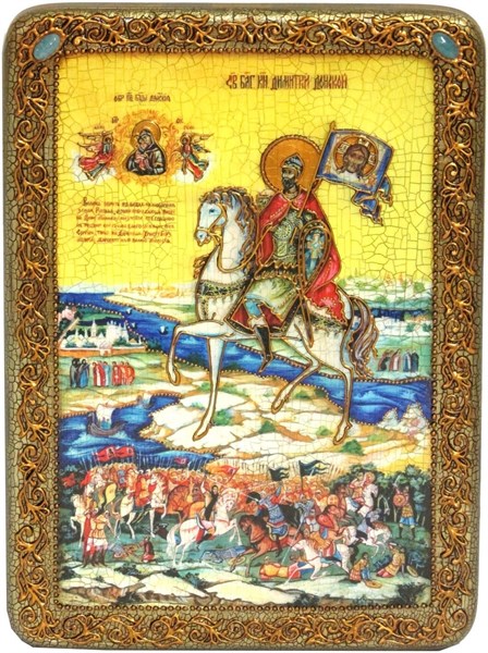 Аналойная икона Святой Благоверный Князь Димитрий Донской на мореном дубе 29х21 20110 - фото 32812