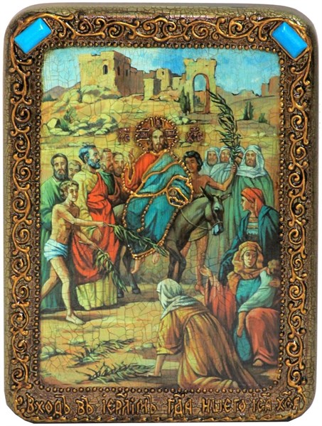 Подарочная икона Вход Господень В Иерусалим на мореном дубе 20х15 20724 - фото 33426